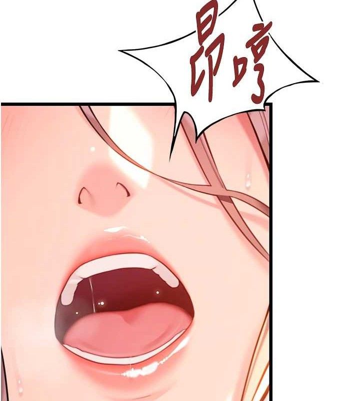 第42话-巨鲸翻滚凿淫道 - 第117.jpg页