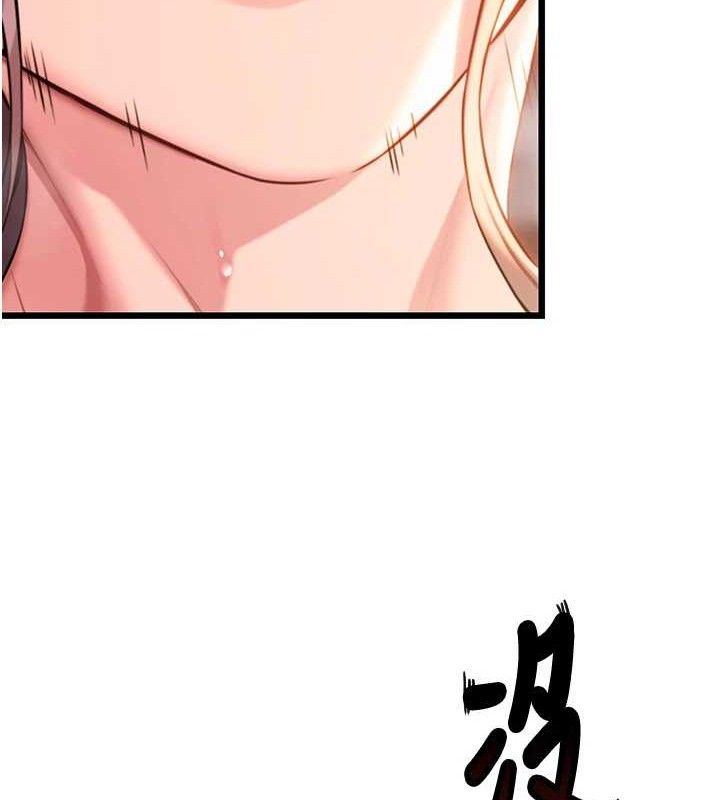 第42话-巨鲸翻滚凿淫道 - 第118.jpg页