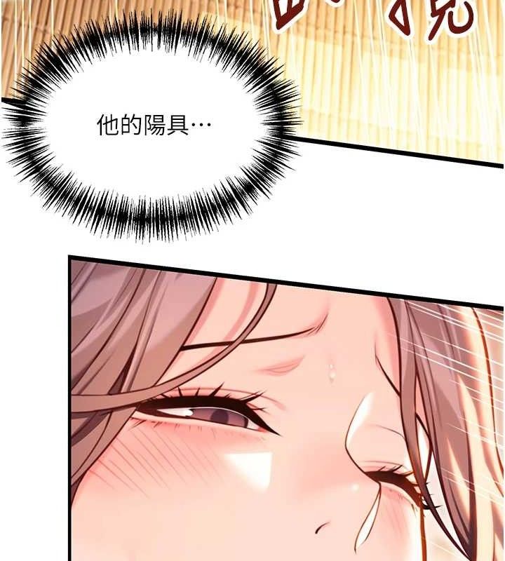 第42话-巨鲸翻滚凿淫道 - 第125.jpg页