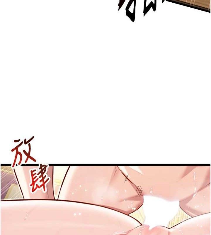 第42话-巨鲸翻滚凿淫道 - 第129.jpg页