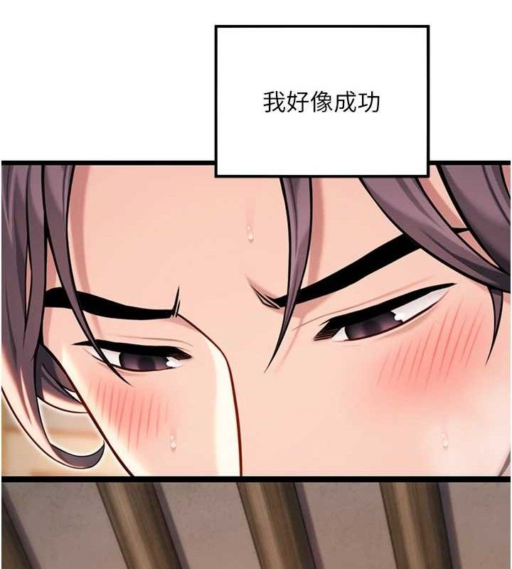 第42话-巨鲸翻滚凿淫道 - 第135.jpg页