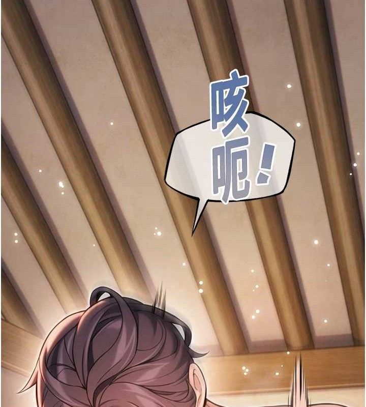 第42话-巨鲸翻滚凿淫道 - 第136.jpg页