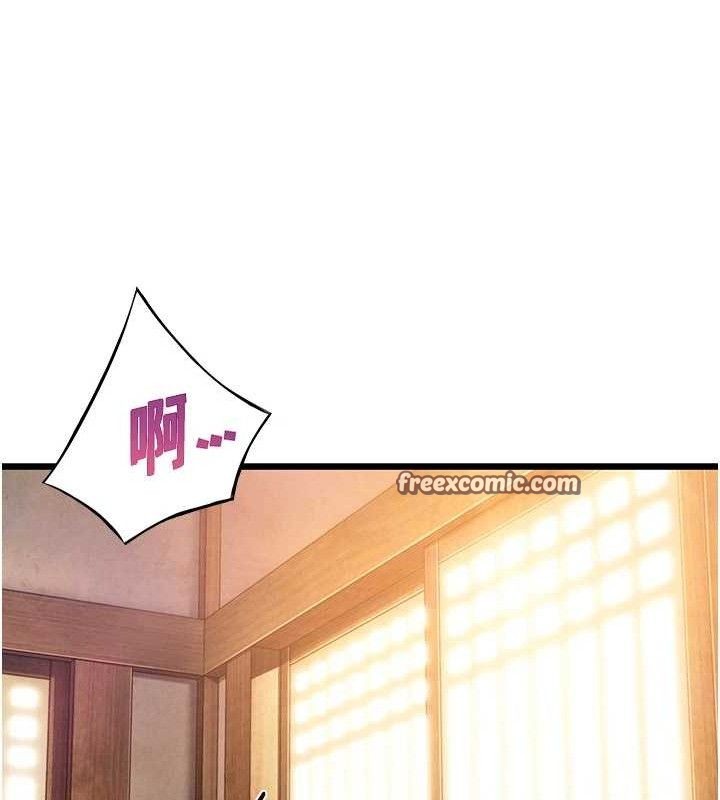 第42话-巨鲸翻滚凿淫道 - 第140.jpg页
