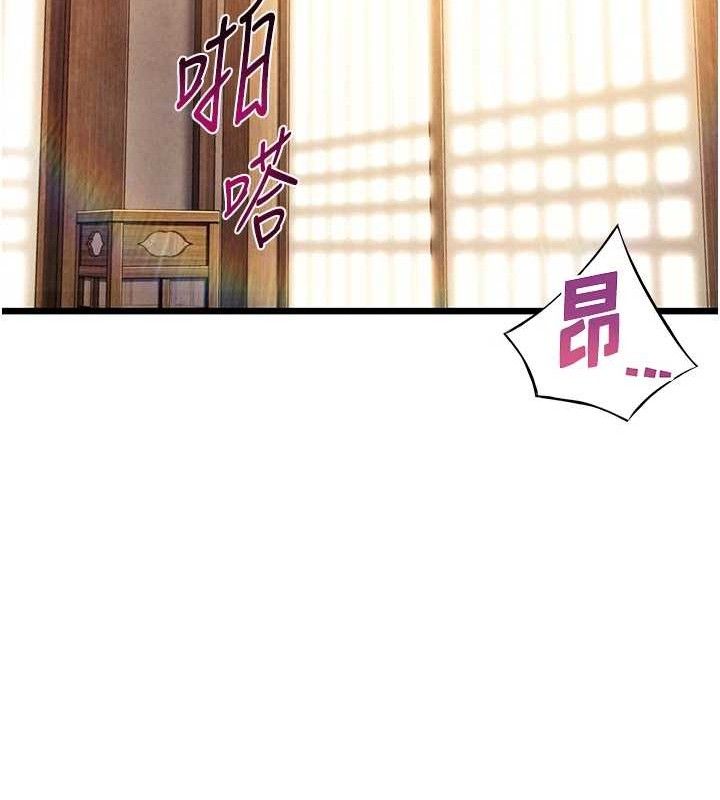 第42话-巨鲸翻滚凿淫道 - 第141.jpg页
