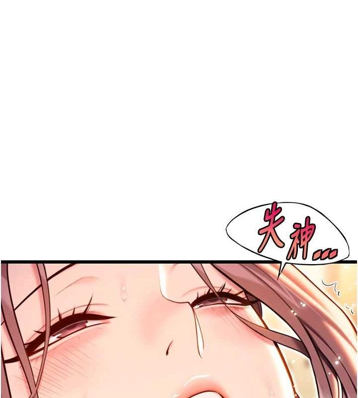 第42话-巨鲸翻滚凿淫道 - 第143.jpg页