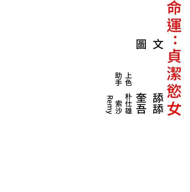 第42话-巨鲸翻滚凿淫道 - 第145.jpg页