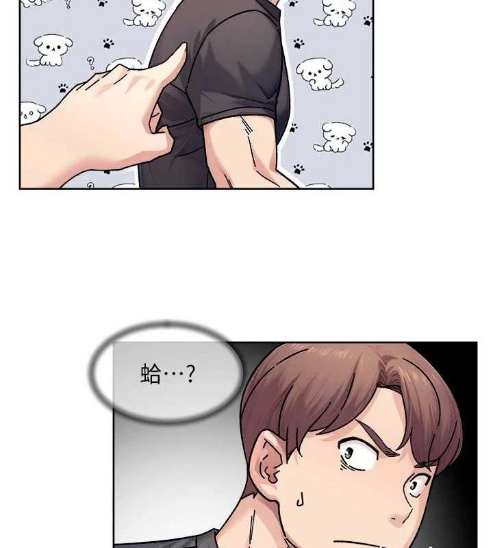 第35话-肉体也要深层清洁 - 第6.jpg页