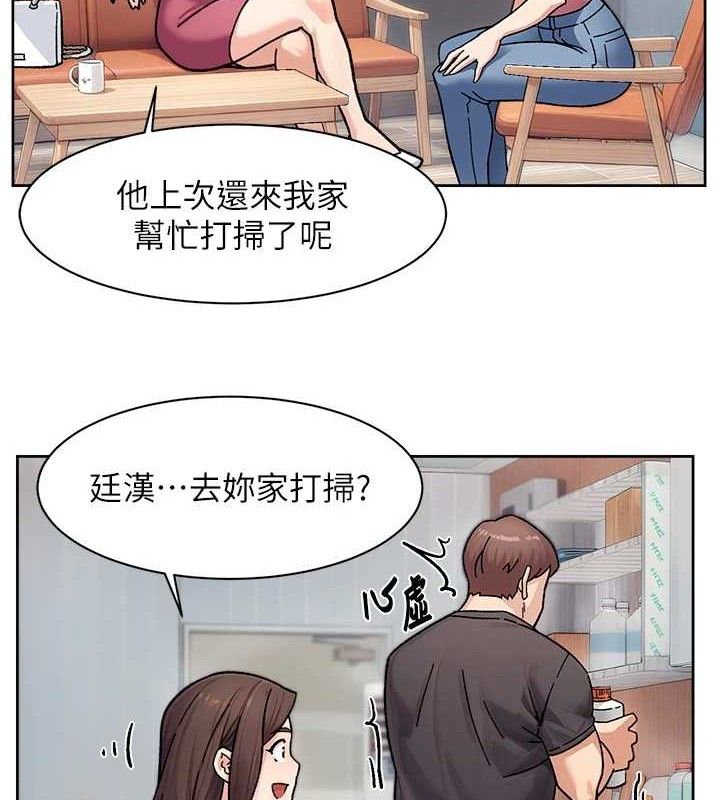 第35话-肉体也要深层清洁 - 第10.jpg页