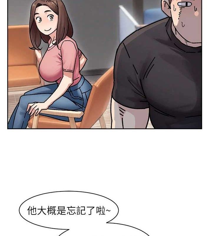 第35话-肉体也要深层清洁 - 第13.jpg页
