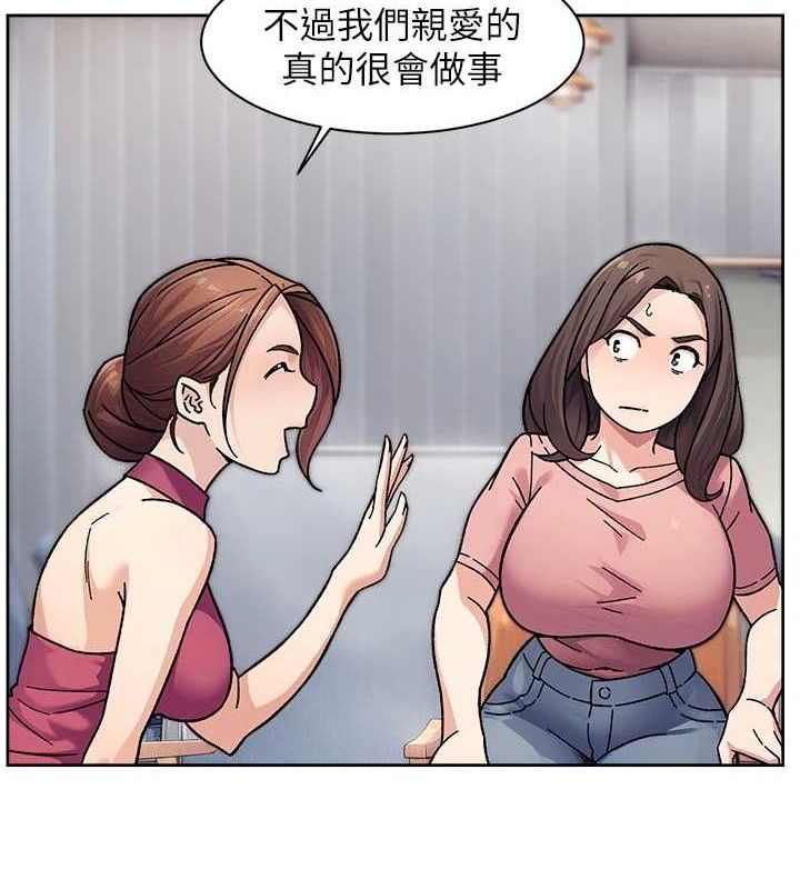 第35话-肉体也要深层清洁 - 第14.jpg页