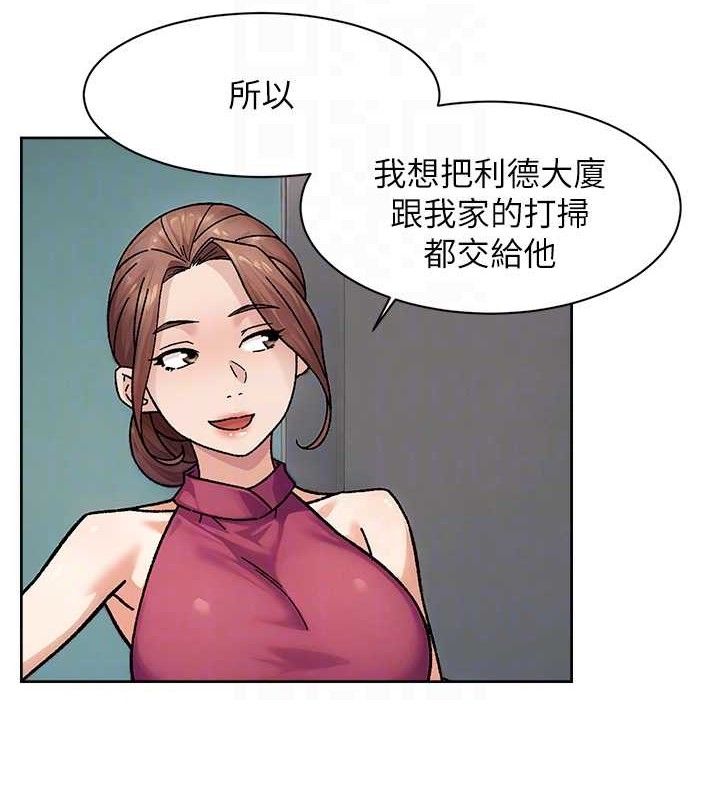 第35话-肉体也要深层清洁 - 第19.jpg页