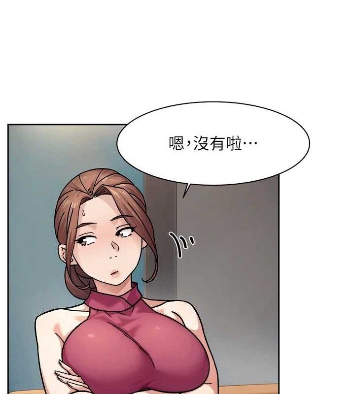 第35话-肉体也要深层清洁 - 第25.jpg页