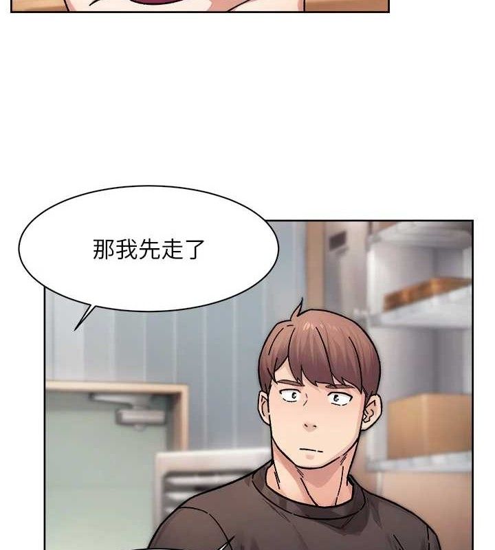 第35话-肉体也要深层清洁 - 第26.jpg页