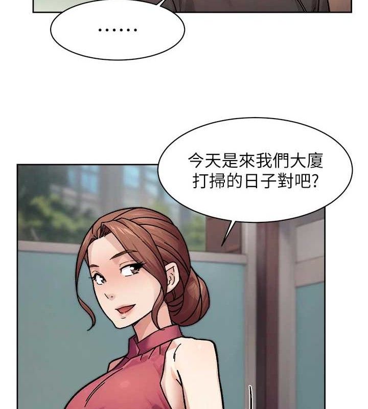 第35话-肉体也要深层清洁 - 第27.jpg页
