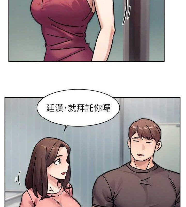 第35话-肉体也要深层清洁 - 第28.jpg页