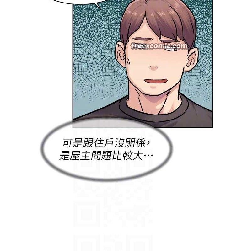 第35话-肉体也要深层清洁 - 第30.jpg页