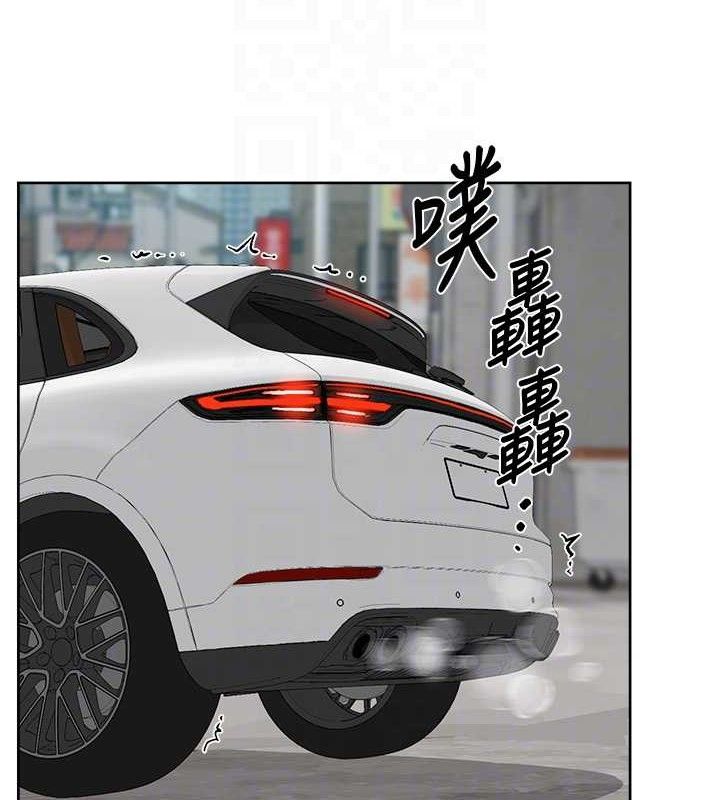 第35话-肉体也要深层清洁 - 第31.jpg页