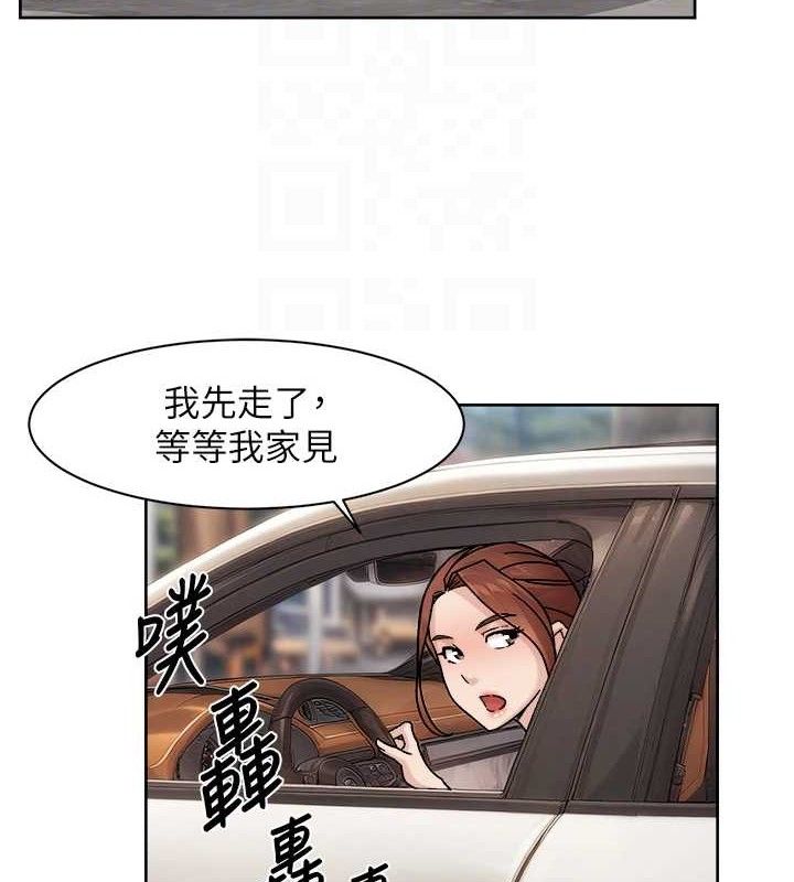 第35话-肉体也要深层清洁 - 第32.jpg页