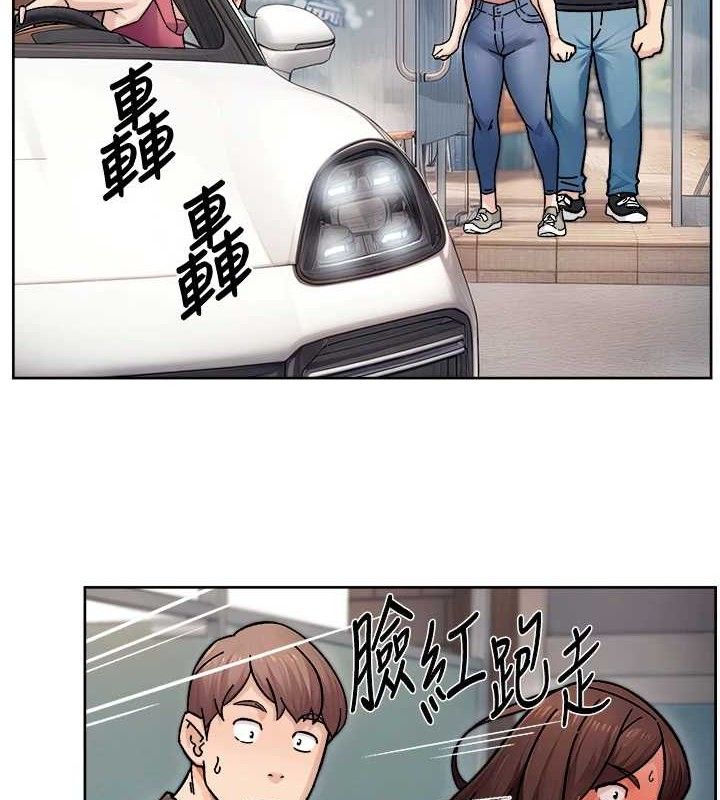 第35话-肉体也要深层清洁 - 第34.jpg页