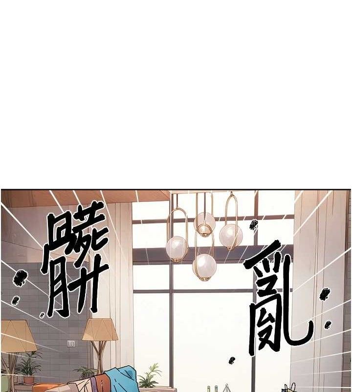 第35话-肉体也要深层清洁 - 第39.jpg页