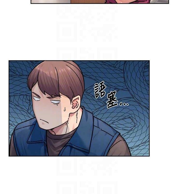 第35话-肉体也要深层清洁 - 第43.jpg页