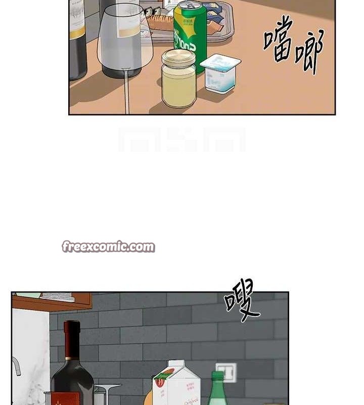 第35话-肉体也要深层清洁 - 第45.jpg页