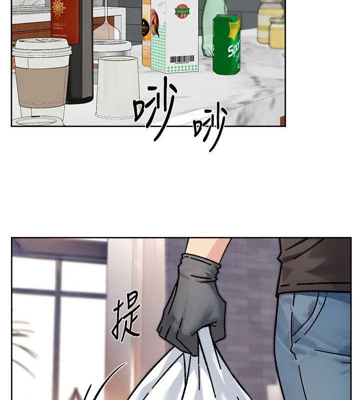 第35话-肉体也要深层清洁 - 第46.jpg页