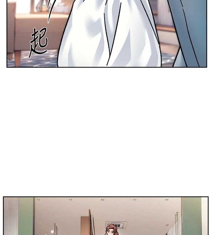 第35话-肉体也要深层清洁 - 第47.jpg页