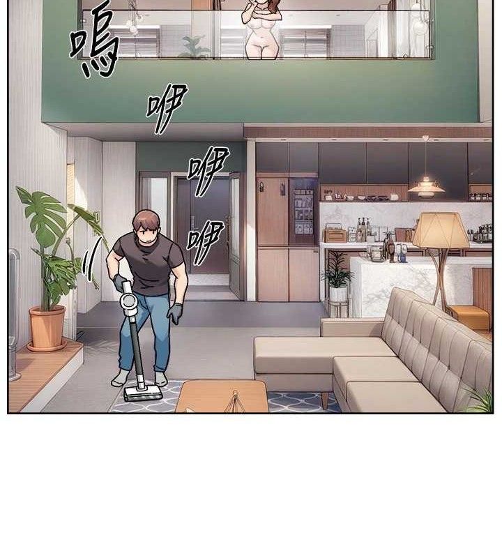 第35话-肉体也要深层清洁 - 第48.jpg页