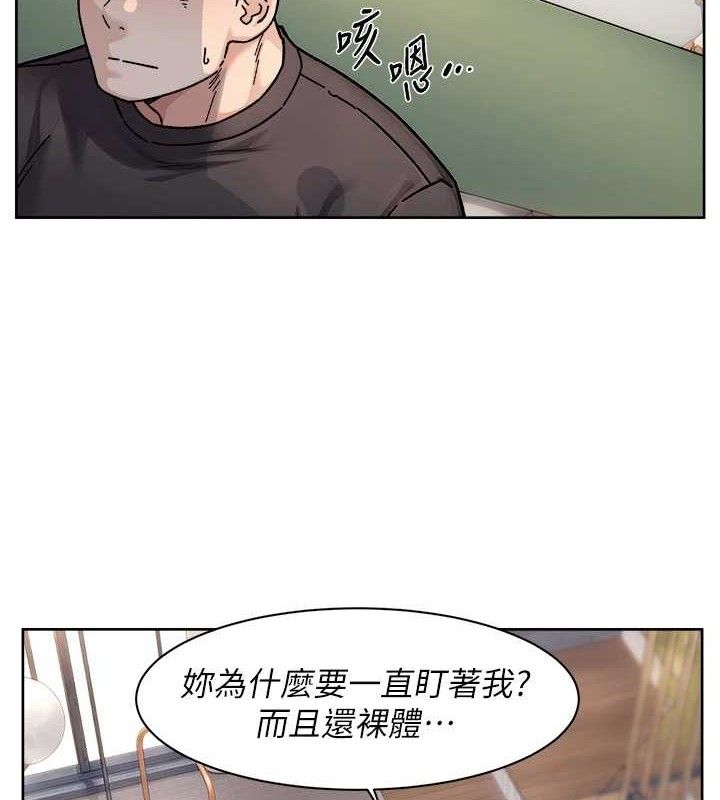 第35话-肉体也要深层清洁 - 第51.jpg页