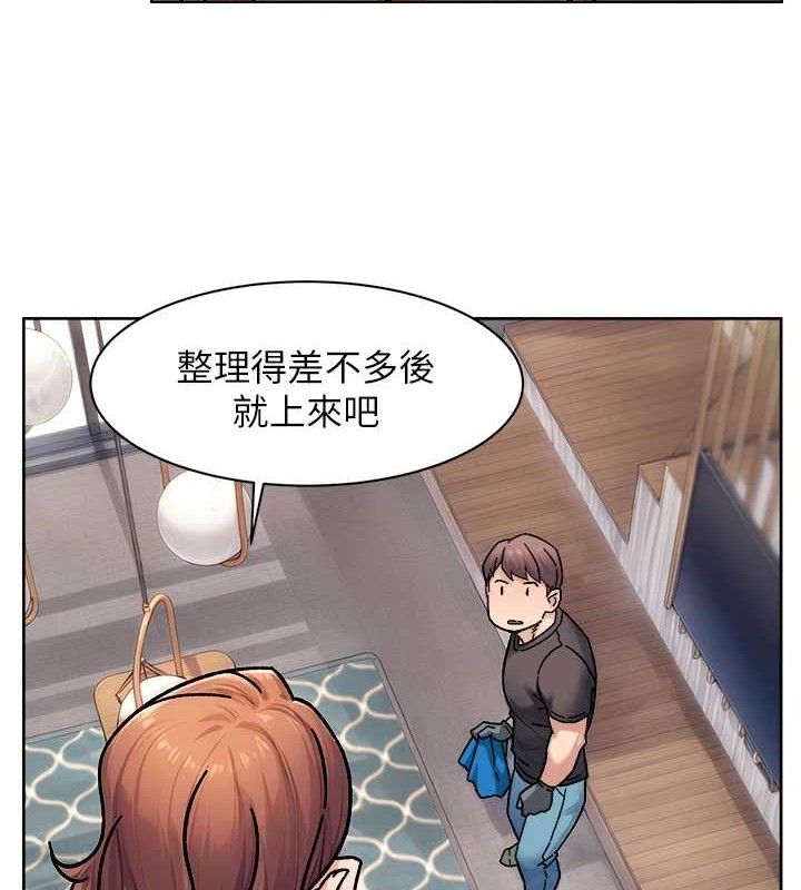 第35话-肉体也要深层清洁 - 第54.jpg页