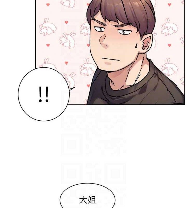 第35话-肉体也要深层清洁 - 第56.jpg页