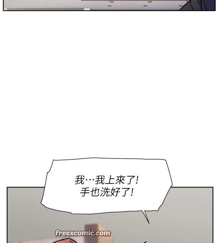 第35话-肉体也要深层清洁 - 第60.jpg页