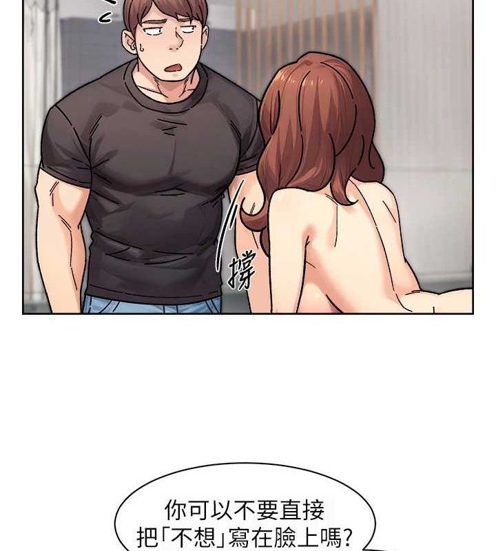 第35话-肉体也要深层清洁 - 第67.jpg页