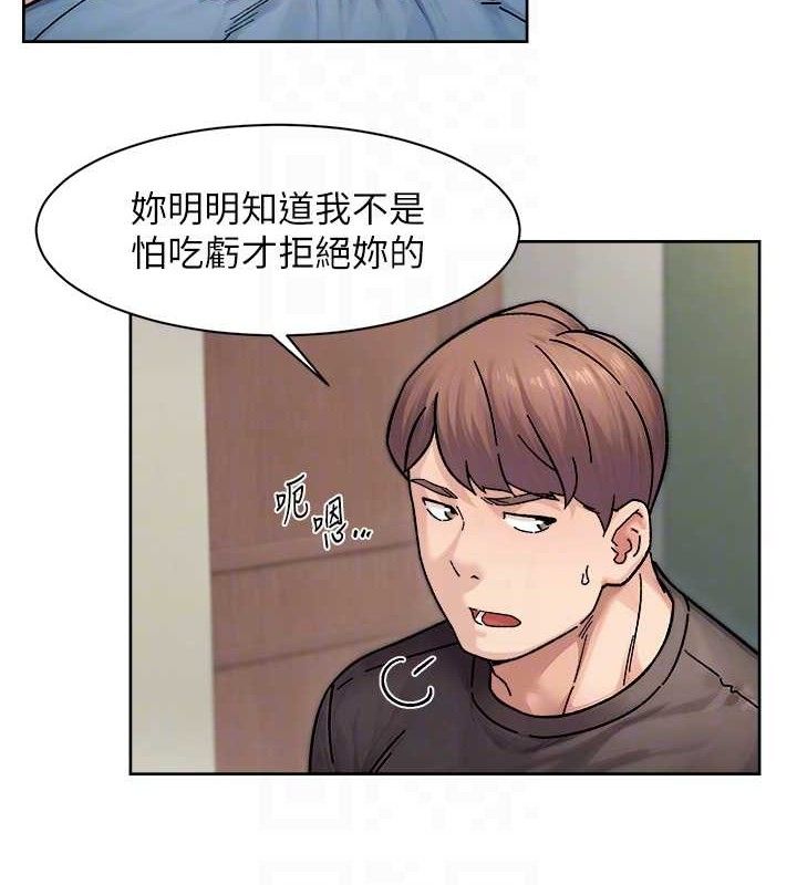 第35话-肉体也要深层清洁 - 第69.jpg页