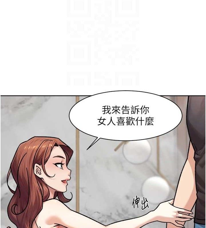 第35话-肉体也要深层清洁 - 第70.jpg页