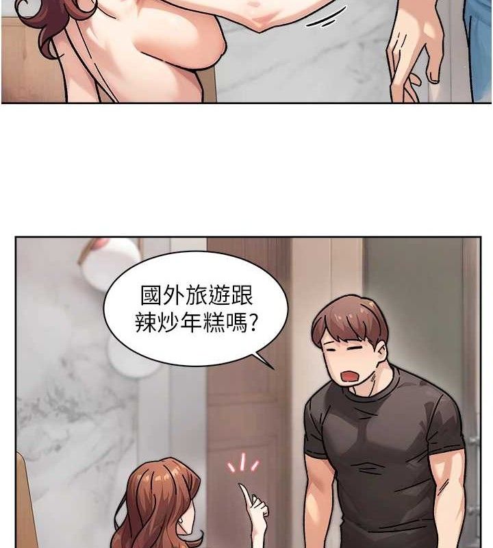 第35话-肉体也要深层清洁 - 第71.jpg页