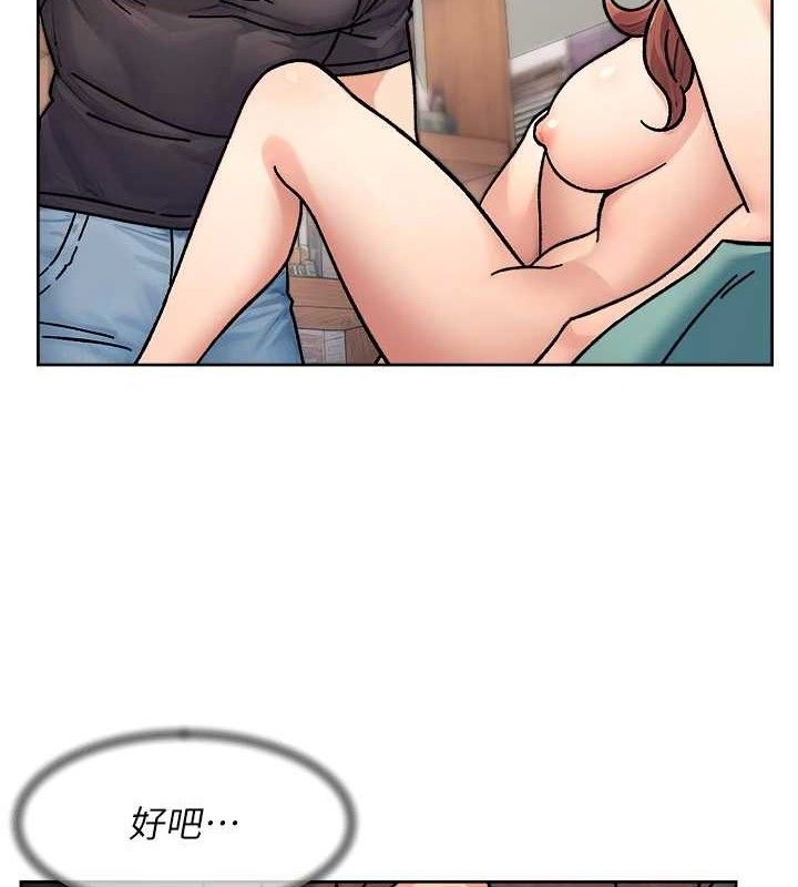 第35话-肉体也要深层清洁 - 第78.jpg页