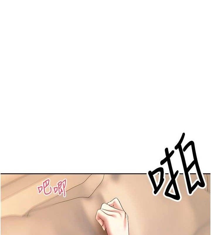 第24话-原来可翎也想和我色色 - 第1.jpg页