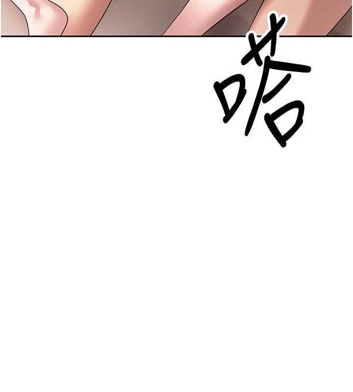第24话-原来可翎也想和我色色 - 第10.jpg页