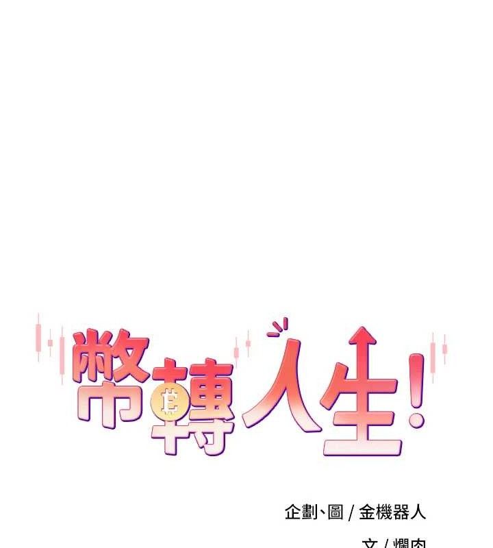 第24话-原来可翎也想和我色色 - 第11.jpg页
