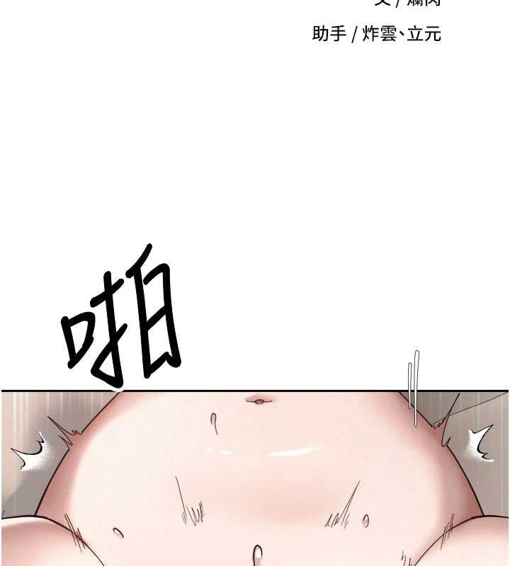 第24话-原来可翎也想和我色色 - 第12.jpg页
