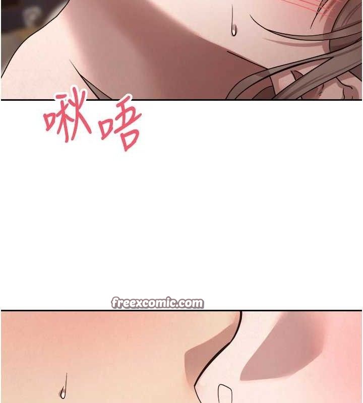 第24话-原来可翎也想和我色色 - 第15.jpg页