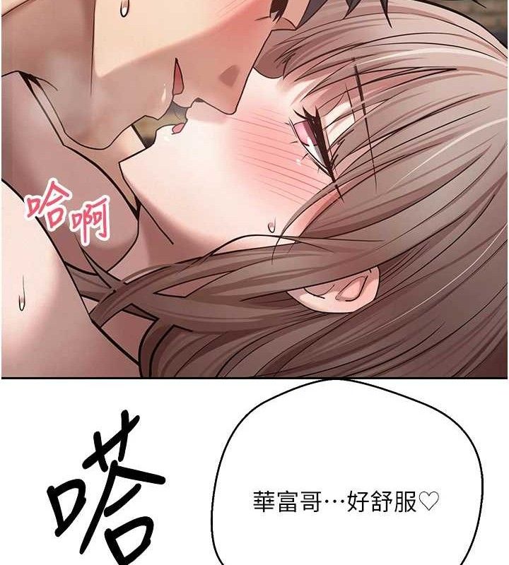 第24话-原来可翎也想和我色色 - 第28.jpg页