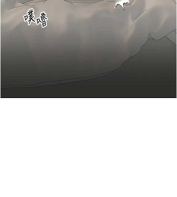 第24话-原来可翎也想和我色色 - 第50.jpg页