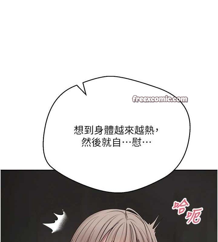 第24话-原来可翎也想和我色色 - 第60.jpg页