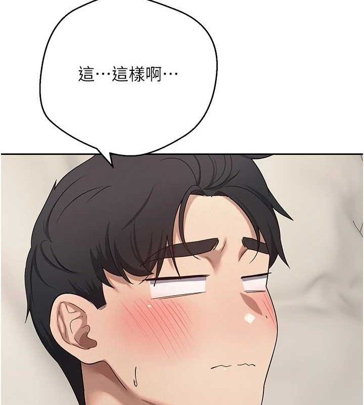 第24话-原来可翎也想和我色色 - 第63.jpg页
