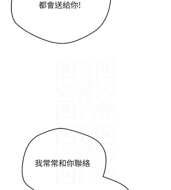 第24话-原来可翎也想和我色色 - 第70.jpg页