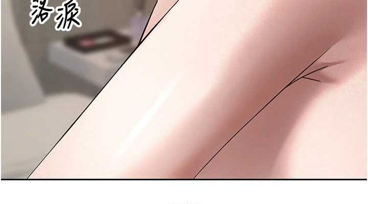 第24话-原来可翎也想和我色色 - 第76.jpg页