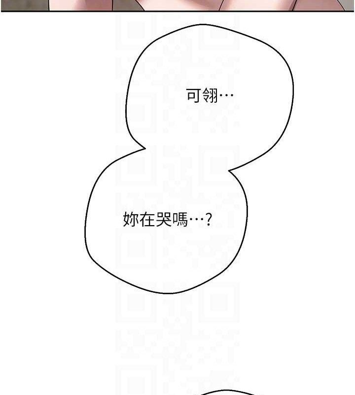第24话-原来可翎也想和我色色 - 第79.jpg页